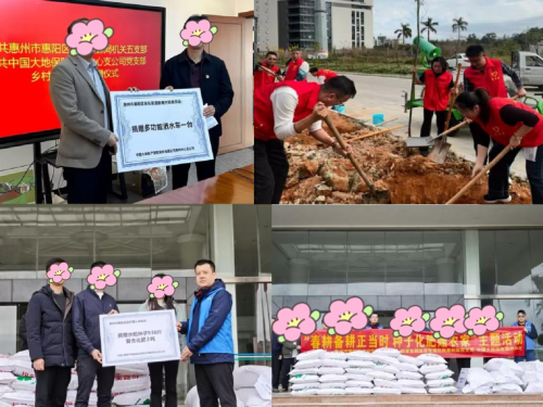 中國(guó)大地保險(xiǎn)積極護(hù)航春耕生產(chǎn) 筑牢鄉(xiāng)村振興金融屏障 (2)